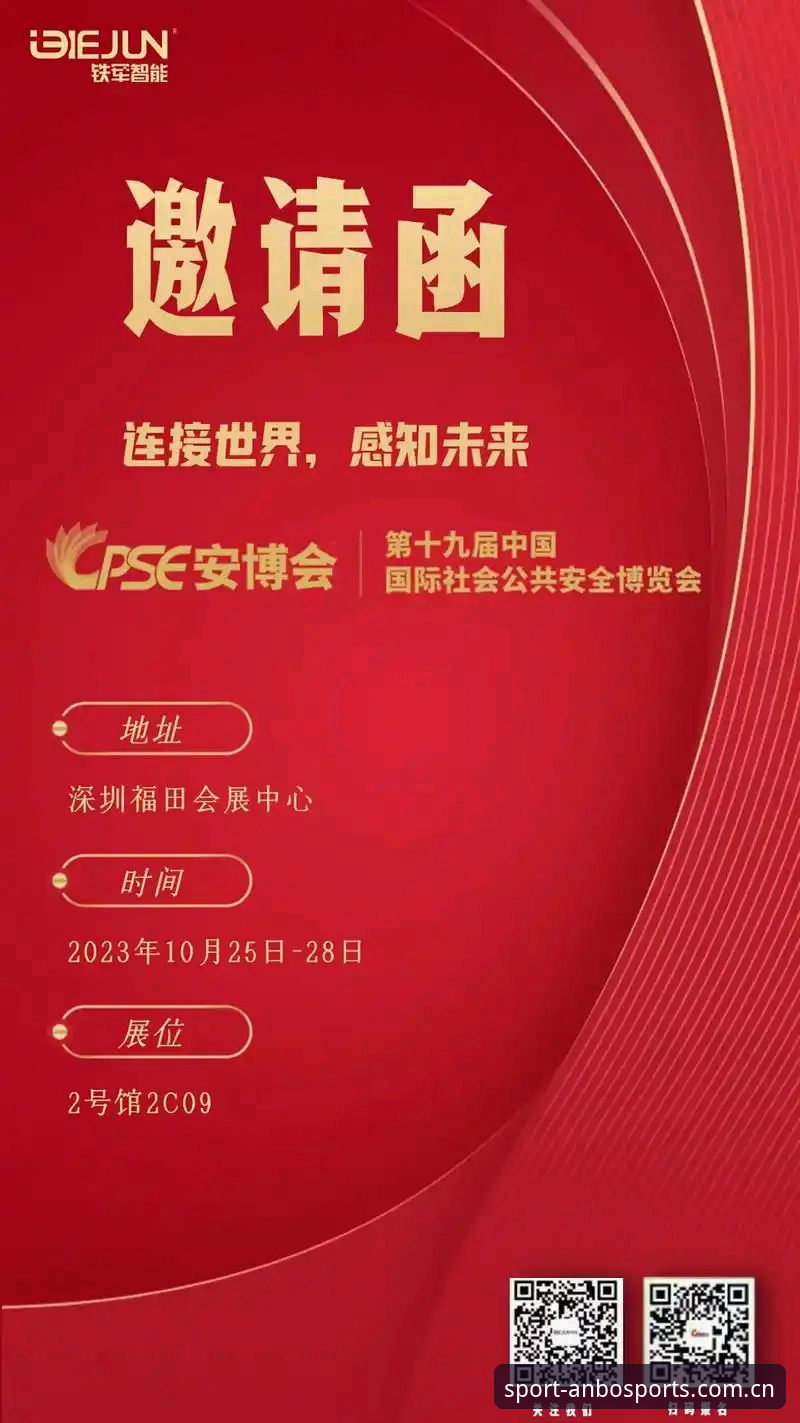 揭秘：安博体育官方版安装失败背后的真相，90%用户不知道的解决方案